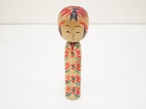 郷土玩具　我妻昭三造　こけし（18.5cm）